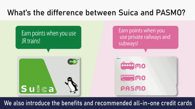 Comparison image showing the difference between Suica and PASMO cards, with Suica for JR trains and PASMO for private railways and subways.