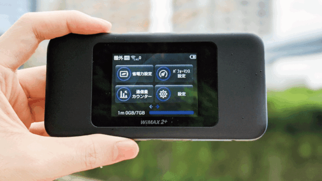 Guide to pocket wifi japan wireless for travelers” is an easy-to-understand resource designed for visitors to Japan who want reliable internet during their trip. It explains what pocket WiFi is, how it works, how to choose the best plan, and how to pick up and use the device smoothly. The guide helps travelers compare options like SIM, eSIM, and roaming, and offers practical tips for coverage, battery life, and group use.